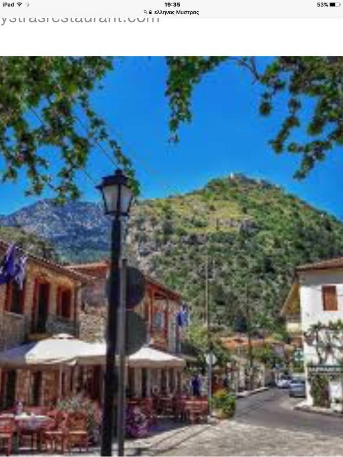 Mystras Inn Dış mekan fotoğraf
