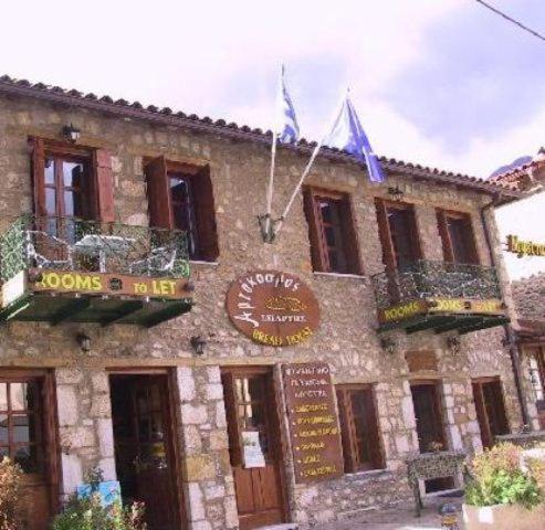 Mystras Inn Dış mekan fotoğraf